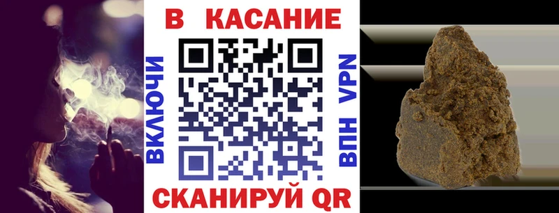 Купить наркоту Боровичи A PVP Амфетамин ГАШИШ Каннабис Cocaine Мефедрон