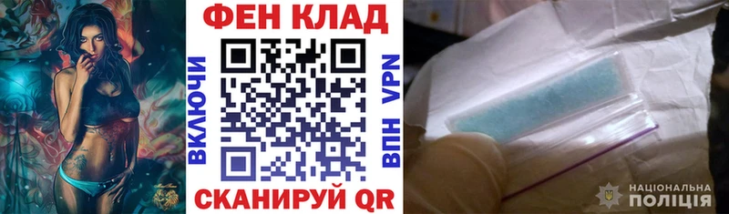 АМФЕТАМИН 97% где продают наркотики Боровичи
