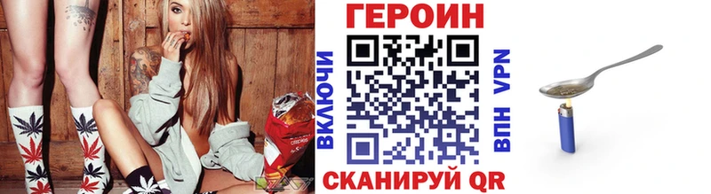 наркотики  Боровичи  ГЕРОИН афганец 