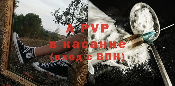 прущие крисы Алексин