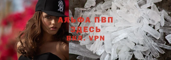 прущие крисы Алексин