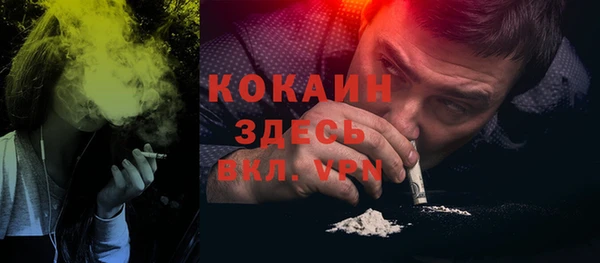 прущие крисы Алексин