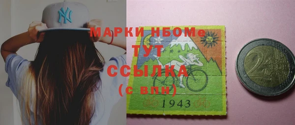 прущие крисы Алексин