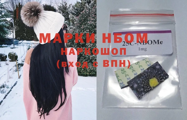меф Алексеевка