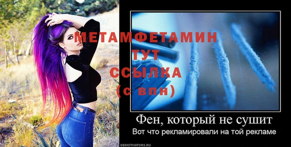 меф VHQ Абаза
