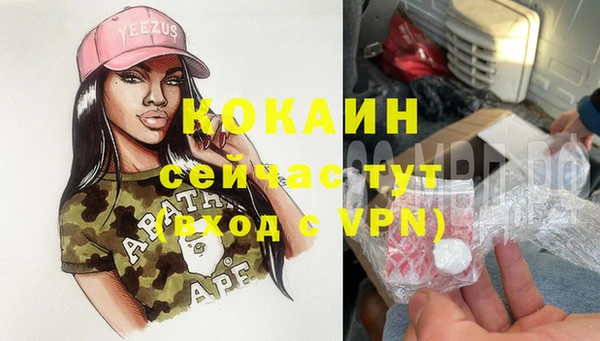 меф VHQ Каменногорск