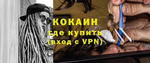 прущие крисы Алексин