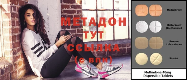 прущие крисы Алексин