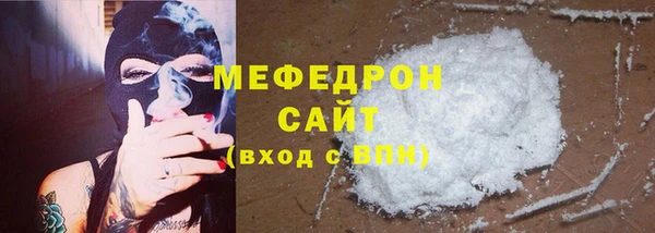 меф Алексеевка