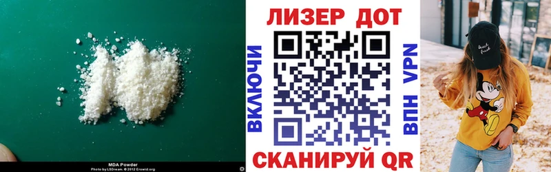 Лсд 25 экстази кислота  Боровичи 