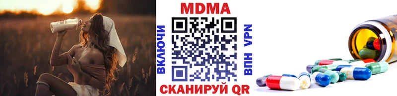 кракен сайт  Боровичи  МДМА молли 