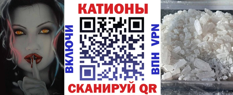 Меф mephedrone  Боровичи 