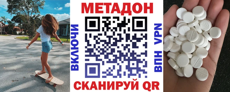 магазин Боровичи МЕТАДОН белоснежный