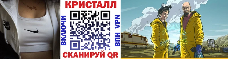 МЕТАМФЕТАМИН Декстрометамфетамин 99.9%  мега ссылки  Боровичи 