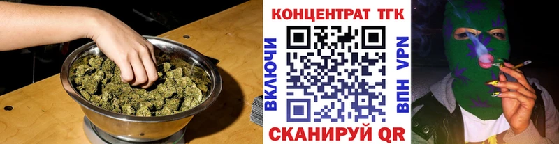 закладка  Боровичи  Дистиллят ТГК вейп 